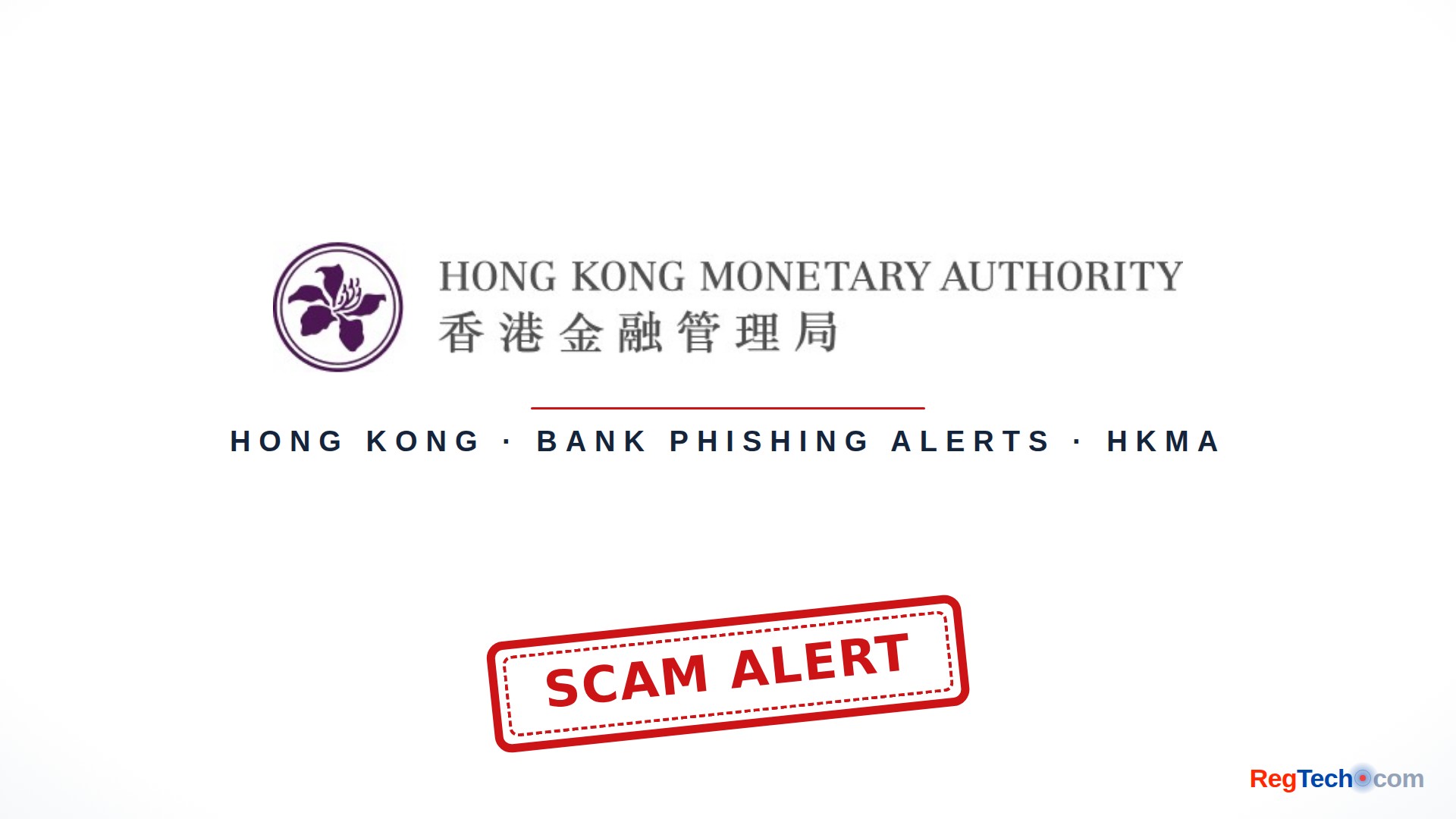Hong Kong banks reported fraudulent login screens to the HKMA on three consecutive days