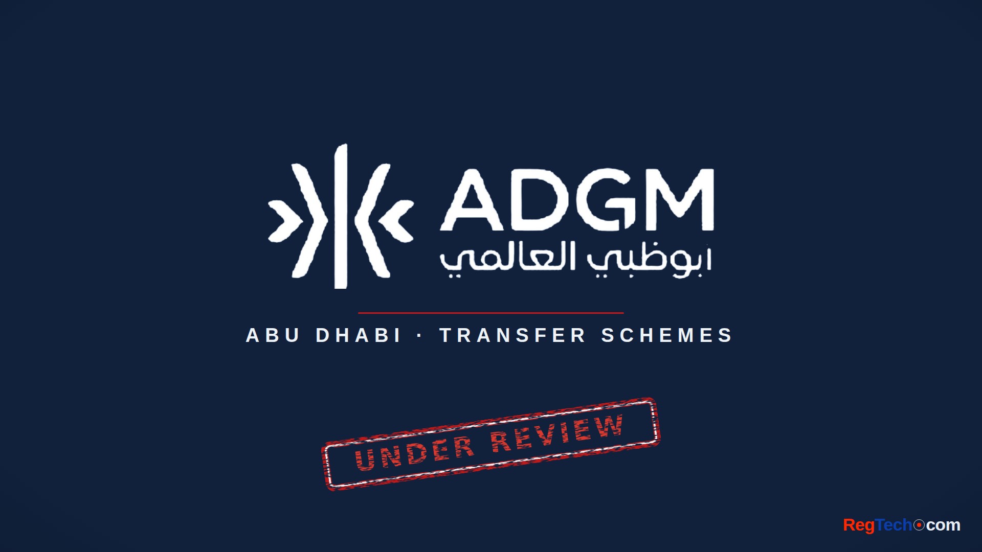 ADGM proposes to drop mandatory court sanction for business transfers, keeping it for insurance
